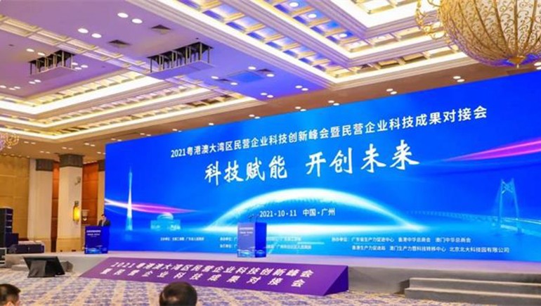 “2021民營(yíng)企業(yè)發(fā)明專利500家”榜單發(fā)布，奇正集團(tuán)作為甘肅省唯一上榜民企，位列167位