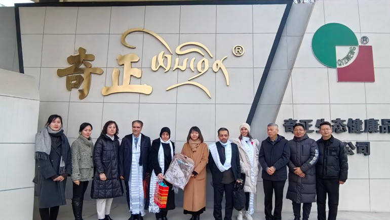 深掘藏醫(yī)瑰寶，共繪健康新篇——伊朗代表團蒞臨奇正集團參訪交流